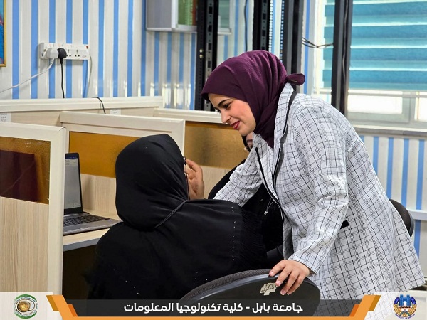 اعلام جامعة بابل
