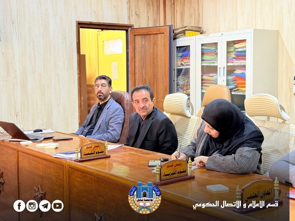 اعلام جامعة بابل