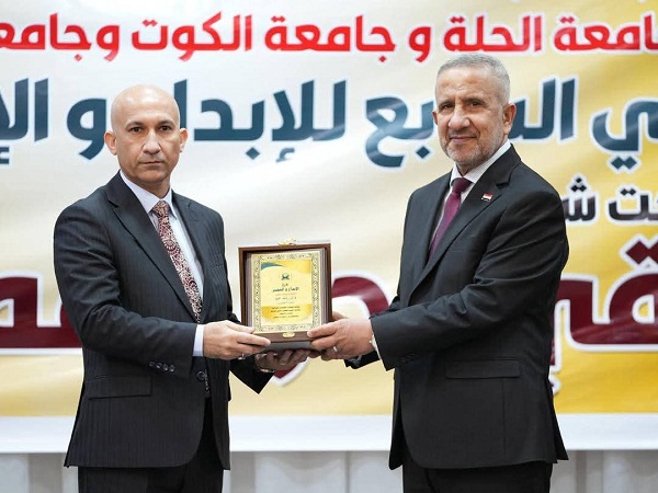 اعلام جامعة بابل