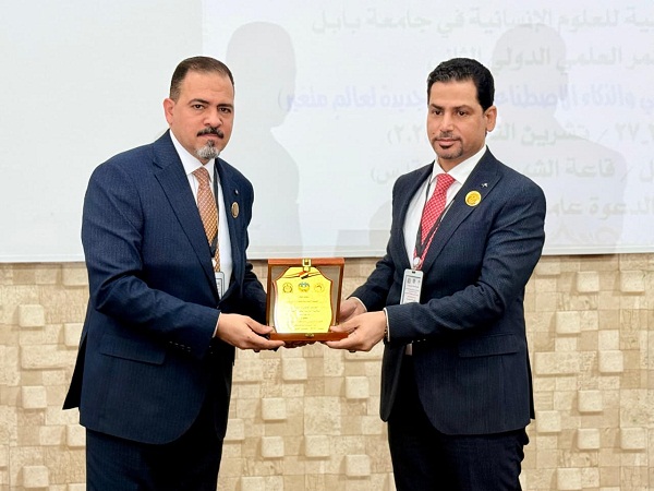 Babylon University News