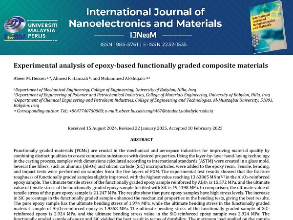 اعلام جامعة بابل