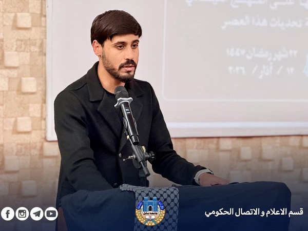 اعلام جامعة بابل