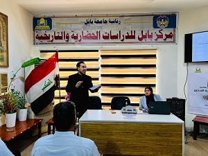 اعلام جامعة بابل
