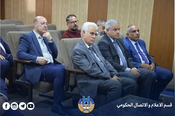 اعلام جامعة بابل