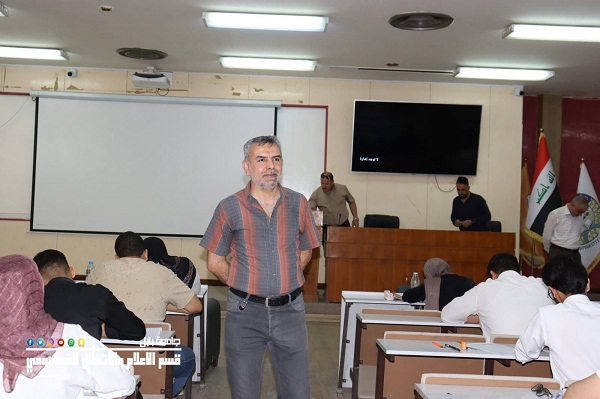 Babylon University News
