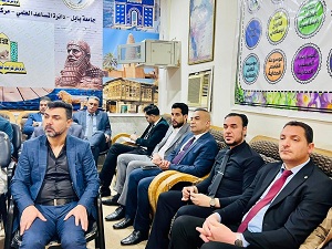 اعلام جامعة بابل