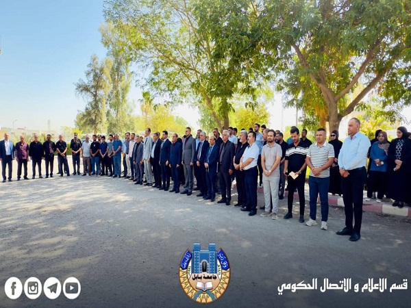 اعلام جامعة بابل