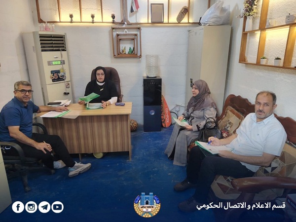 اعلام جامعة بابل