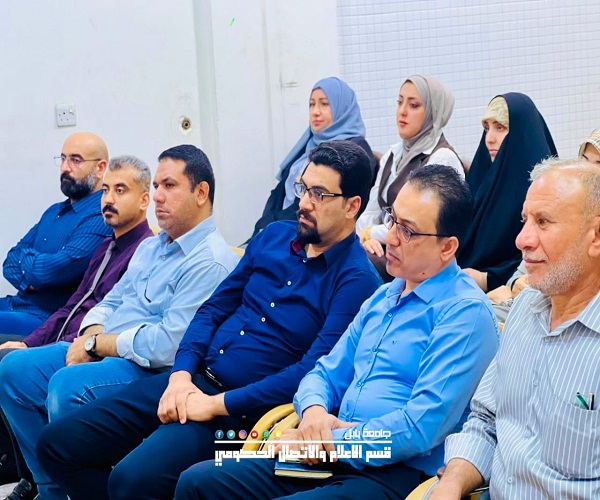 اعلام جامعة بابل