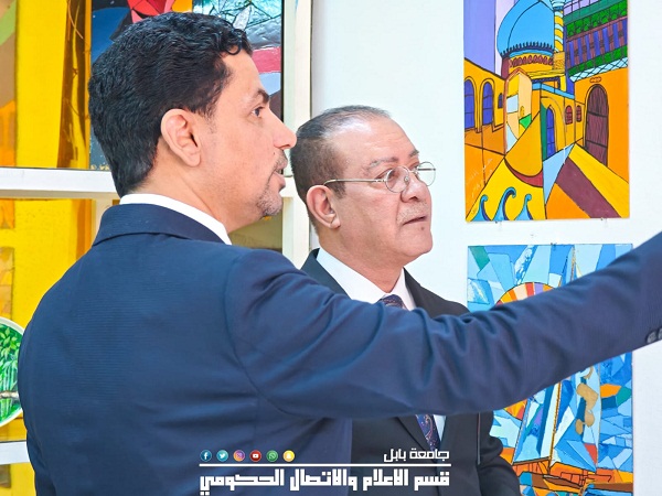 اعلام جامعة بابل