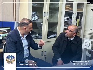 اعلام جامعة بابل