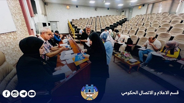 اعلام جامعة بابل