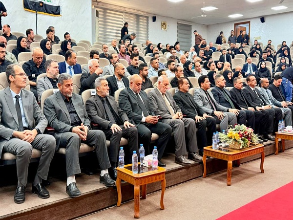 Babylon University News