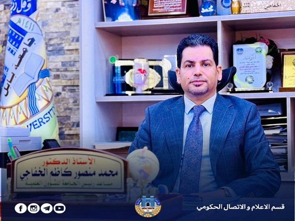 اعلام جامعة بابل