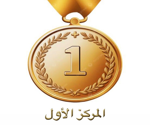 اعلام جامعة بابل