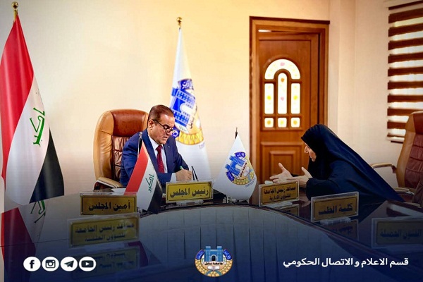 اعلام جامعة بابل