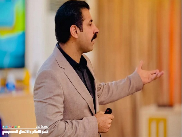 اعلام جامعة بابل