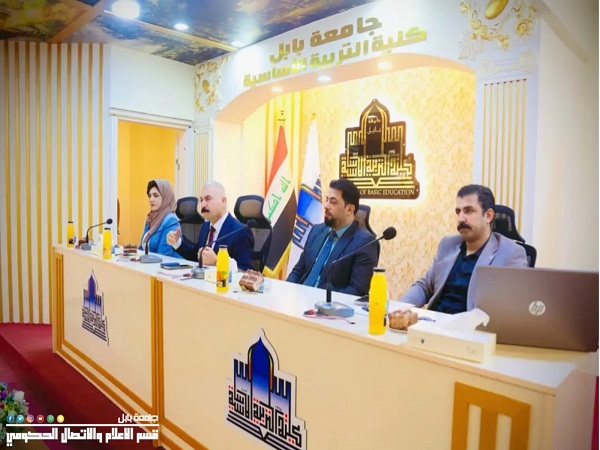 اعلام جامعة بابل