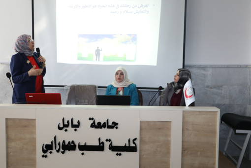اعلام جامعة بابل