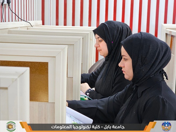 اعلام جامعة بابل