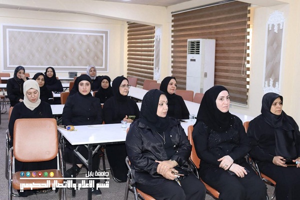 اعلام جامعة بابل