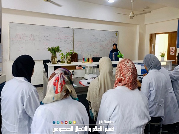 اعلام جامعة بابل