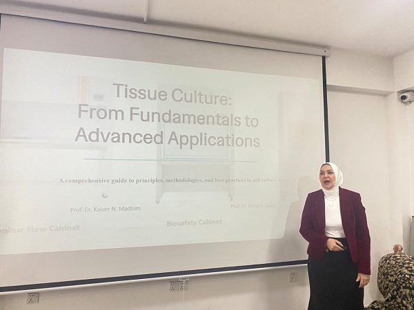 اعلام جامعة بابل