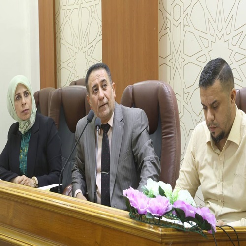 اعلام جامعة بابل