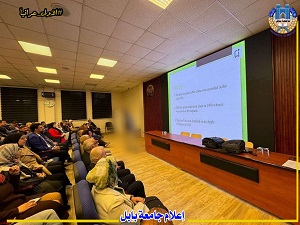 جامعة بابل تقيم ندوة توعوية عن الابتزاز الإلكتروني