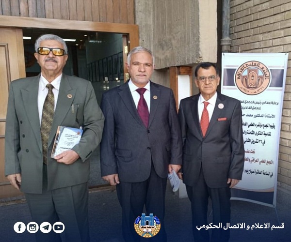 اعلام جامعة بابل