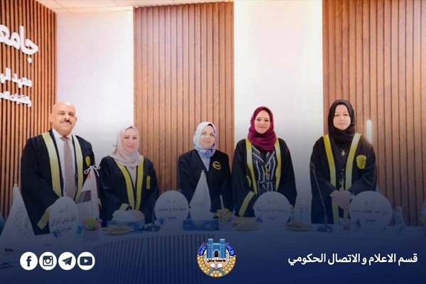 اعلام جامعة بابل