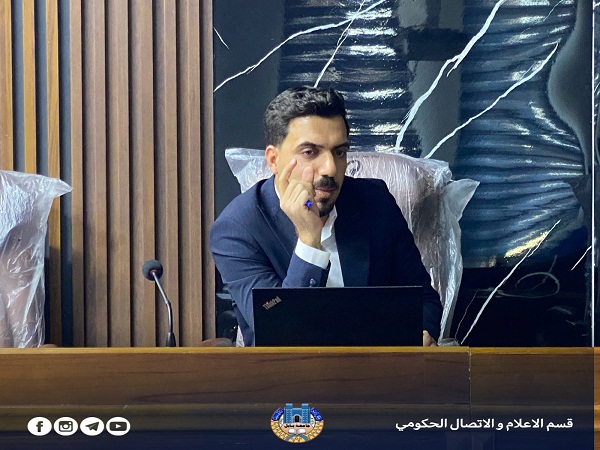 اعلام جامعة بابل