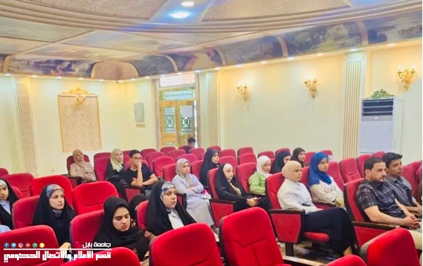 اعلام جامعة بابل