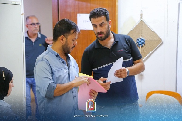 اعلام جامعة بابل