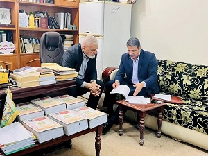 اعلام جامعة بابل