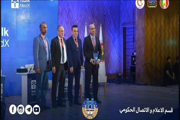 اعلام جامعة بابل