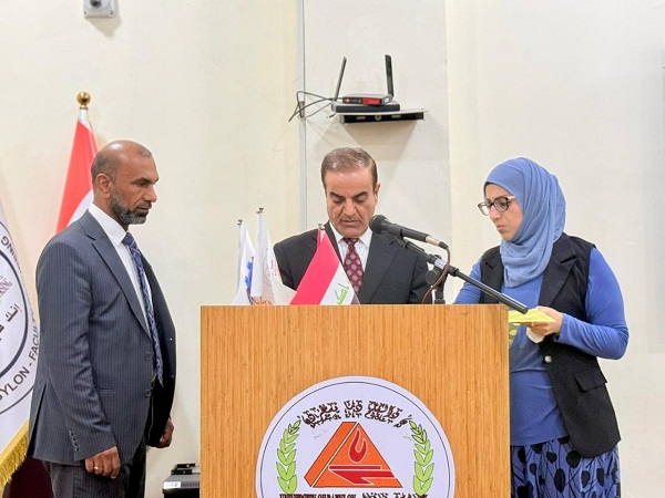 Babylon University News
