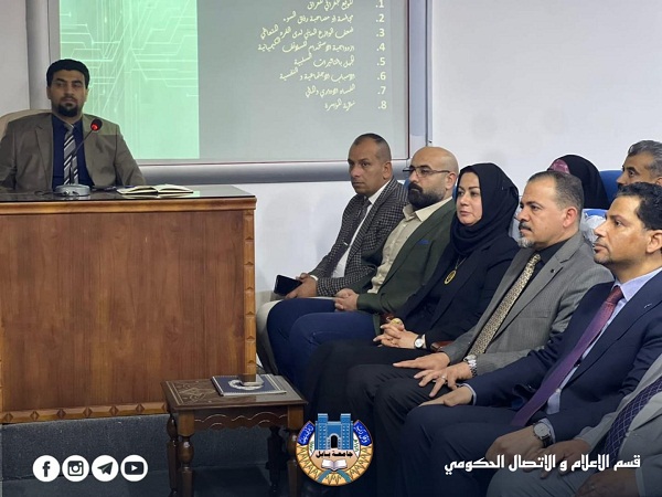 اعلام جامعة بابل