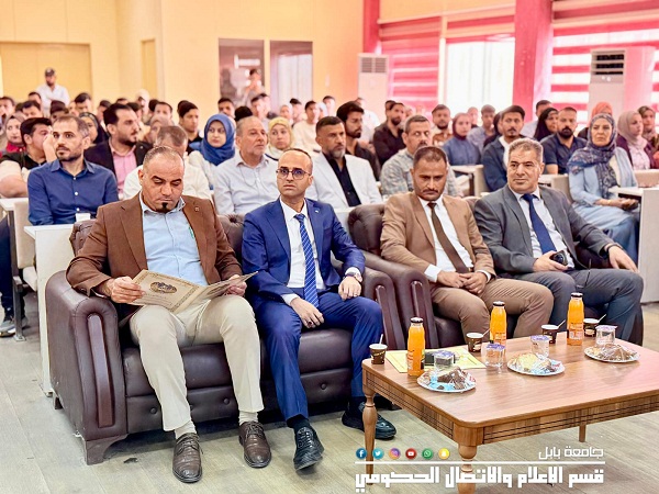 اعلام جامعة بابل