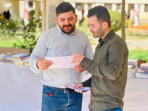 اعلام جامعة بابل