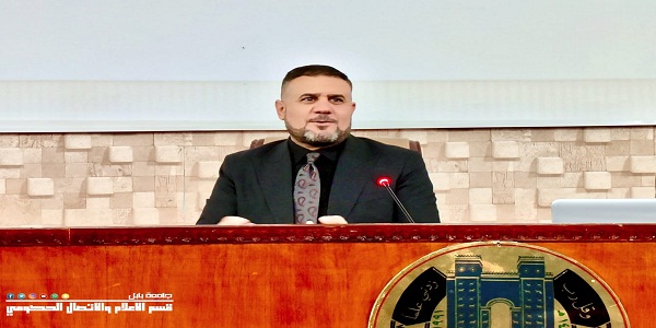 اعلام جامعة بابل