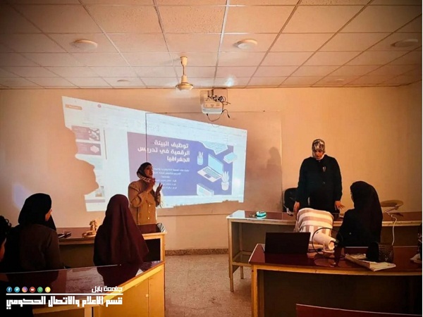 اعلام جامعة بابل