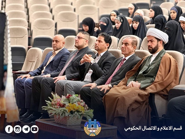 اعلام جامعة بابل