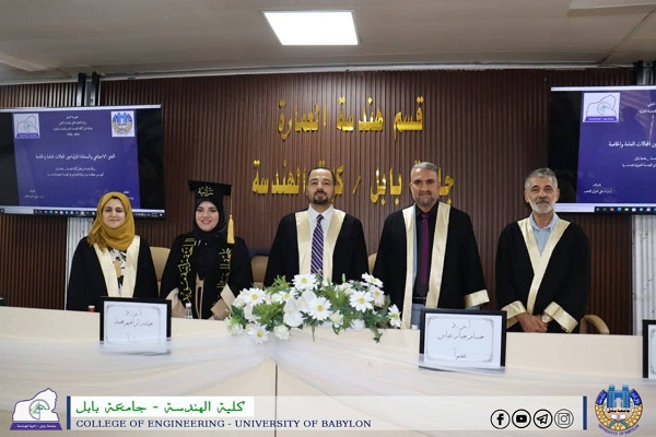 اعلام جامعة بابل