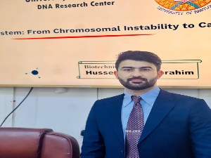 اعلام جامعة بابل