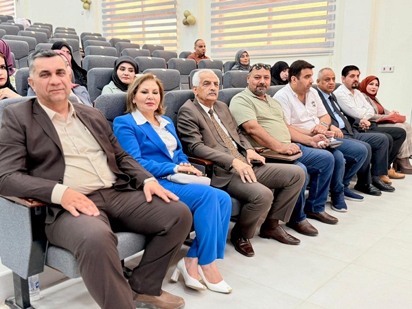 اعلام جامعة بابل