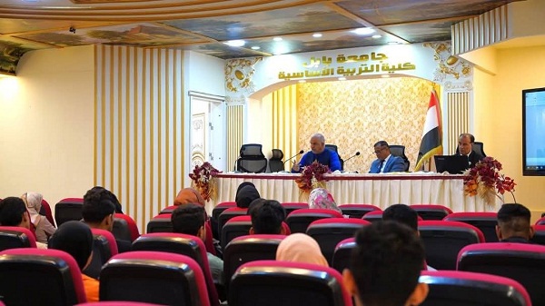 اعلام جامعة بابل