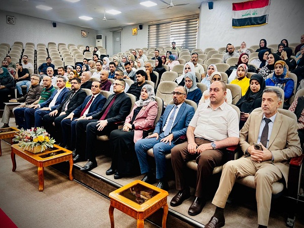 Babylon University News