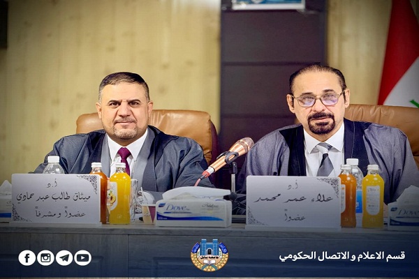Babylon University News