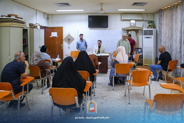 اعلام جامعة بابل